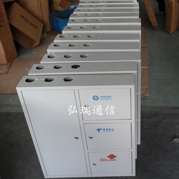 慈溪市弘瑞通信設(shè)備廠通信設(shè)備供應(yīng)商今日行情價格走勢及報價