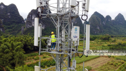 中國移動廣西公司推動數(shù)字化轉(zhuǎn)型 9項新型基礎(chǔ)設(shè)施項目開竣工助力電子產(chǎn)品產(chǎn)業(yè)升級