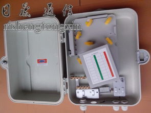 慈溪市日晟通信設(shè)備廠通信設(shè)備今日行情價格走勢與報價分析