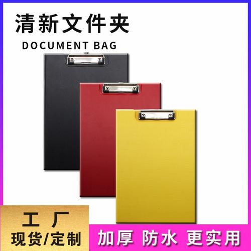 辦公桌上的質感革命 PVC灰底雙面板夾，讓信息咨詢更高效