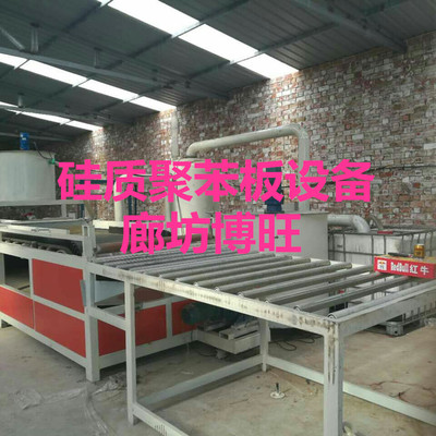 直銷新款硅質(zhì)聚苯板生產(chǎn)線 設備規(guī)格詳解及安防建材應用前景